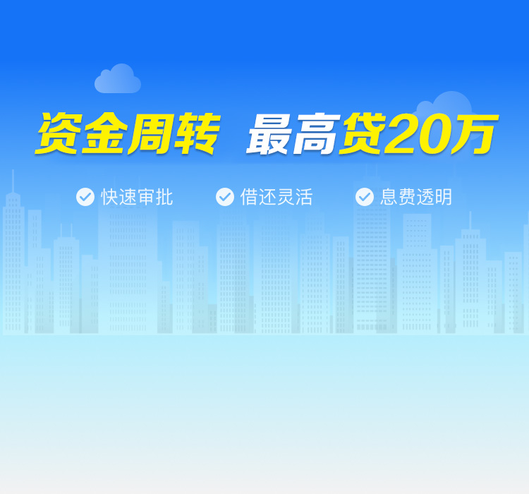 背景图片